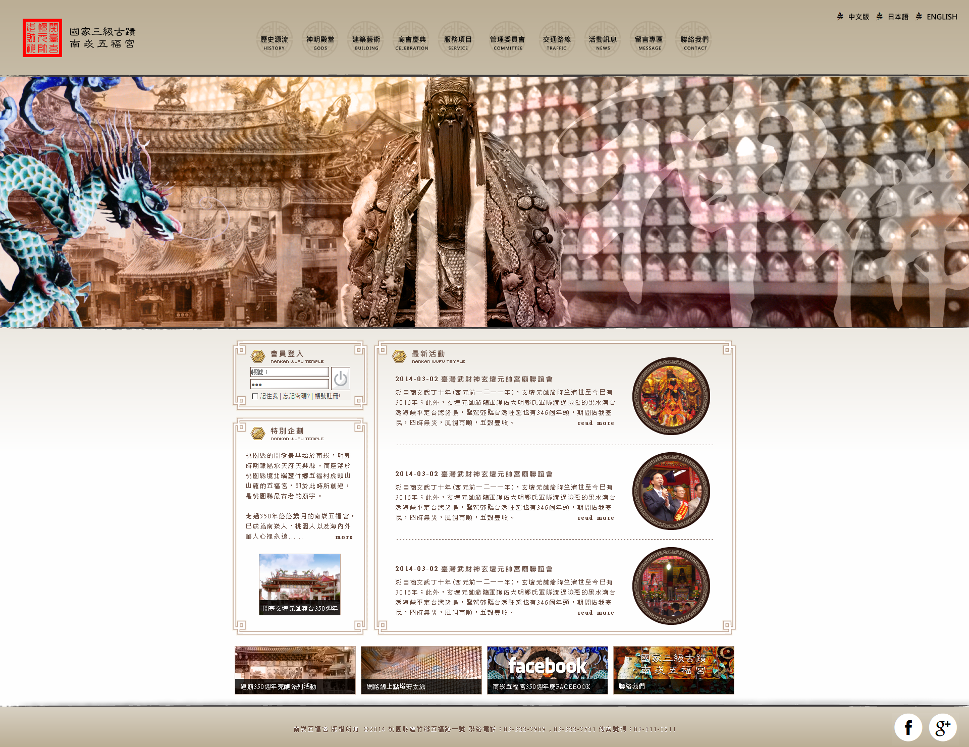 CADCH網頁設計公司提案